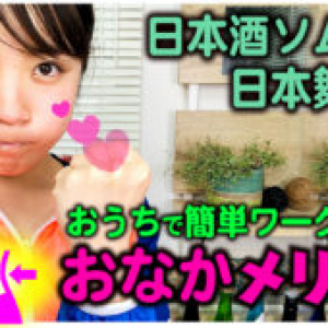 体幹トレーニング