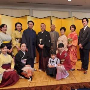 五條流新年会2024