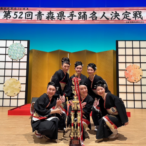 手踊り名人決定戦